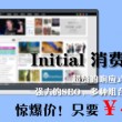 香港6合和彩历史开奖记录今天152期